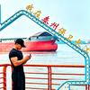 大师胸航拍头像