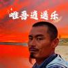 汶河鲤头像