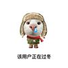 依酱头像