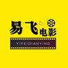 易飞电影头像