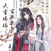 养一只月亮🌙头像