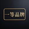 一等品牌商标注册授权专利头像