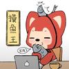 鱿趣游戏说_理解头像