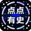 点点有史头像