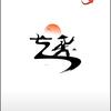 亿尊汽车电子科技头像
