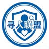 寻人联盟头像