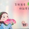 @香菜🌿不香头像