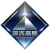 深咨高略头像