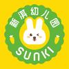 饶平县新圩镇新淇幼儿园头像