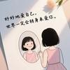 偶尔上来看看头像