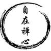 自在禅心头像