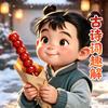吾乃续断头像