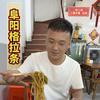 皖K农货头像