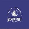 蓝河影视厅头像