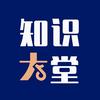 知识大堂头像