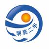 武安市明亮旧货市场头像