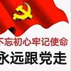 兴太平（公元937年置县）头像