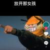 嘉飞猫 🎣 fly-fishing！头像