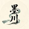 墨川历史头像