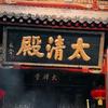 铉清（丝.信入手）头像