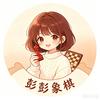 捧一束月光头像