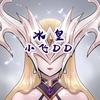冰皇小飞DD（峡谷千分韩服1400）头像