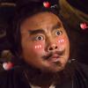 二师兄不好啦头像