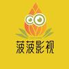菠菠韩影视头像