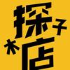 木子探店头像