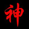 闽台庙会民俗文化头像