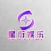 星衍娱乐DJMC艺人孵化基地头像