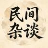 民间杂谈K7头像