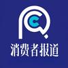 消费者报道头像