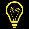 上海復濟头像