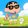 钱途无量头像