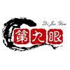 第九眼头像