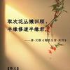 文字域头像