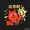 逸风游戏头像