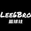 Lee6Bro篮球故事社头像