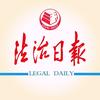 法治日报头像
