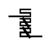 Sunzz潮课头像