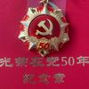 书房村人dgd头像