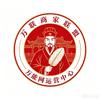 万能网头像