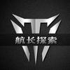 航长探索头像