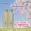 Candysusu品牌美妆批发仓头像