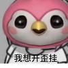 囡在雨里流泪头像