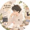 漫拾光头像