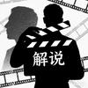 李白说头像
