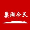 巢湖今天头像