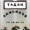 贵阳二手电视机头像